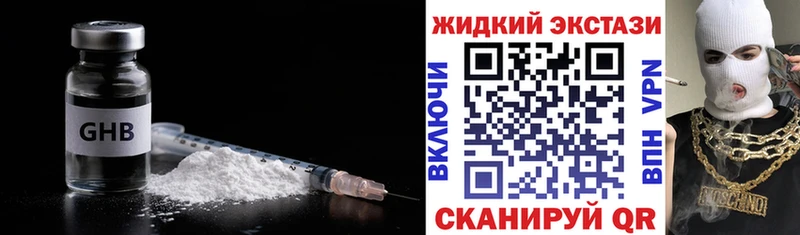 даркнет сайт  Неман  БУТИРАТ 1.4BDO 