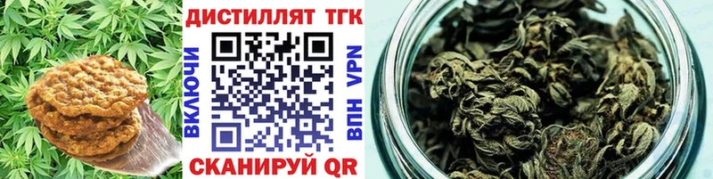 omg ТОР  Неман  Cannafood марихуана 