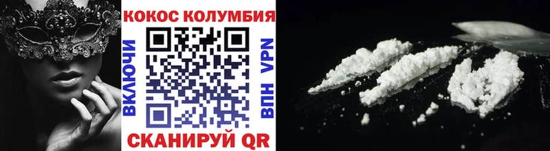 COCAIN VHQ  купить   Неман 