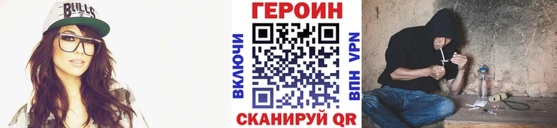ГЕРОИН афганец гидра ТОР Неман
