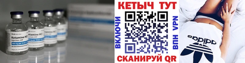 цены   дарк нет состав  КЕТАМИН VHQ  Неман 
