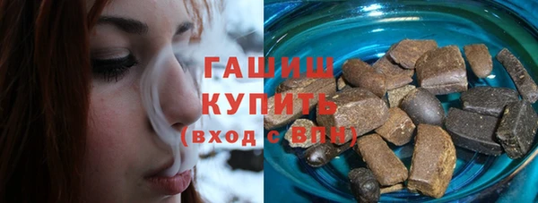 сатива Медногорск