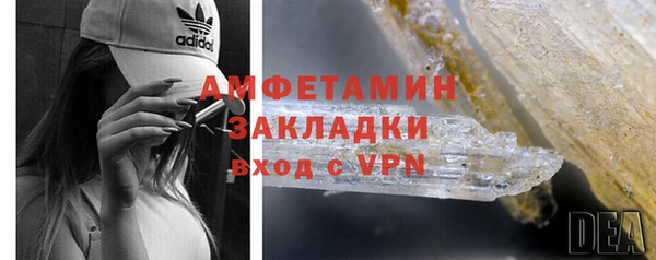 сатива Медногорск