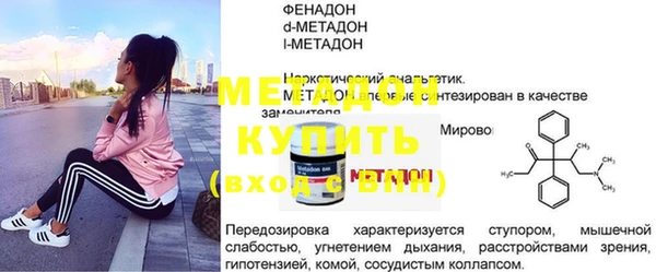 меф VHQ Медвежьегорск