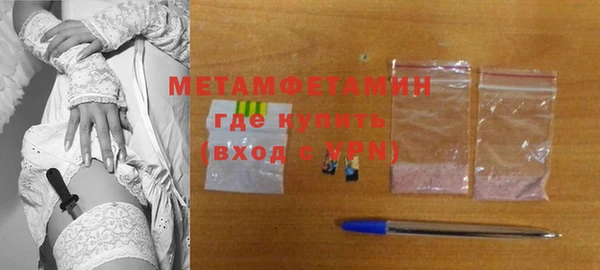 меф VHQ Медвежьегорск