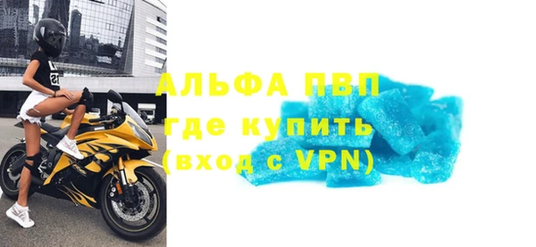 меф VHQ Медвежьегорск