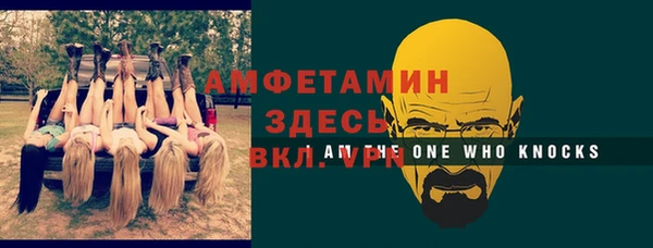 меф VHQ Медвежьегорск