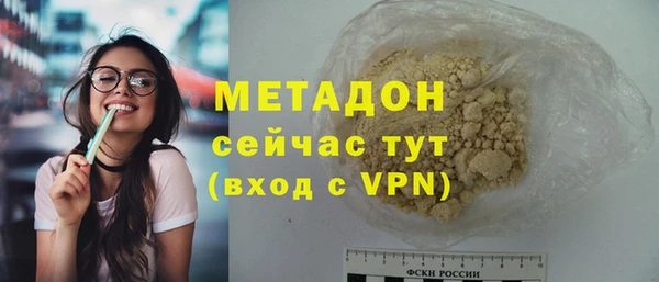 кокаин Мегион