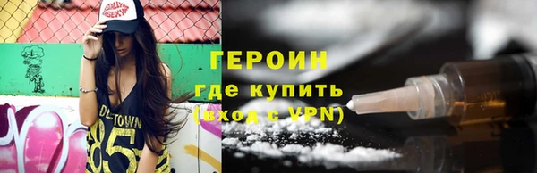 сатива Медногорск