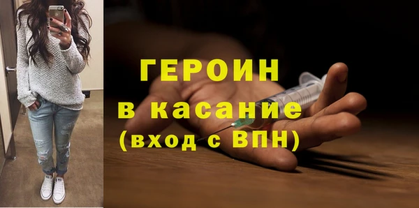 молекула духа Михайловка