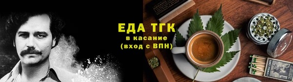 сатива Медногорск