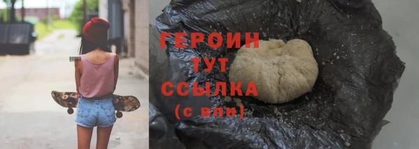 сатива Медногорск