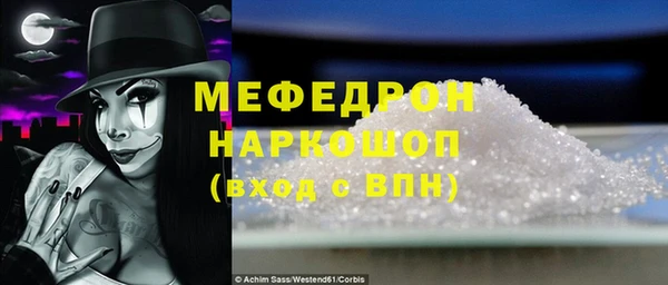 кокаин Мегион