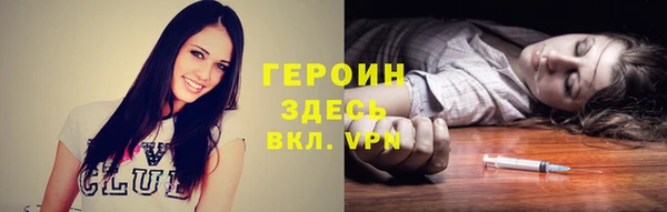кокаин Мегион