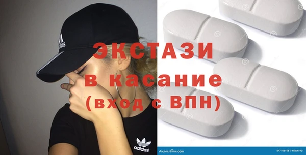 сатива Медногорск