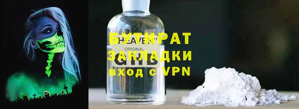 сатива Медногорск