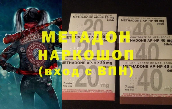 кокаин Мегион