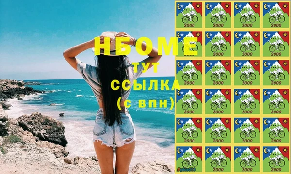 меф VHQ Медвежьегорск
