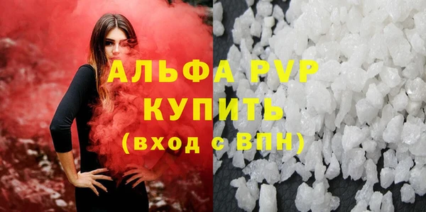 сатива Медногорск