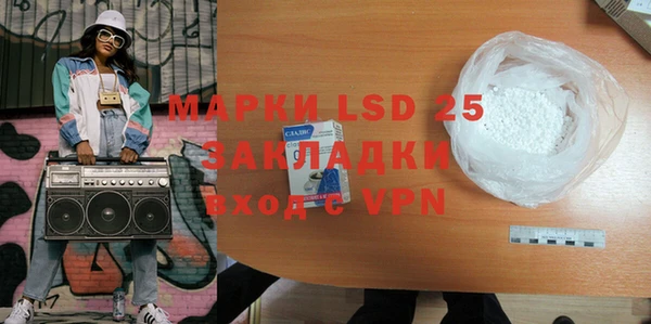 меф VHQ Медвежьегорск