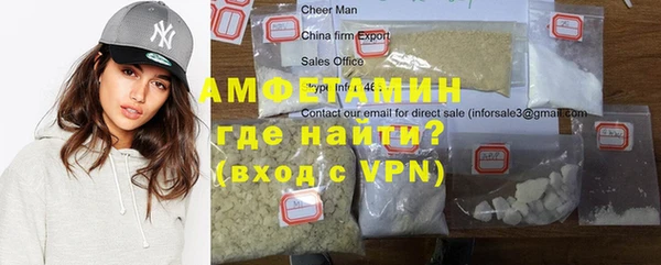 сатива Медногорск