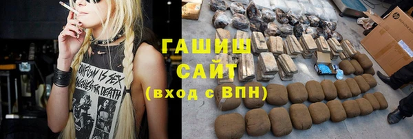 сатива Медногорск