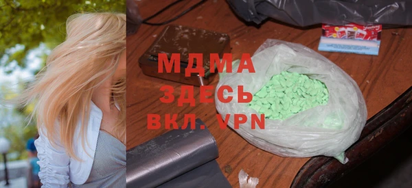 сатива Медногорск