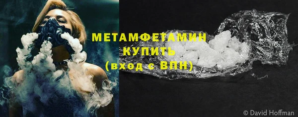 кокаин Мегион
