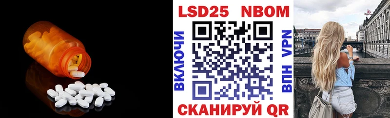 Лсд 25 экстази ecstasy  KRAKEN зеркало  Неман  где продают  