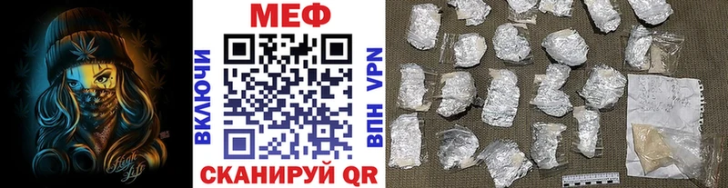 darknet клад  OMG онион  Неман  Мефедрон мука 