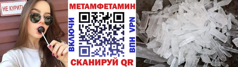 omg сайт где можно купить наркотик Неман МЕТАМФЕТАМИН Декстрометамфетамин 99.9%