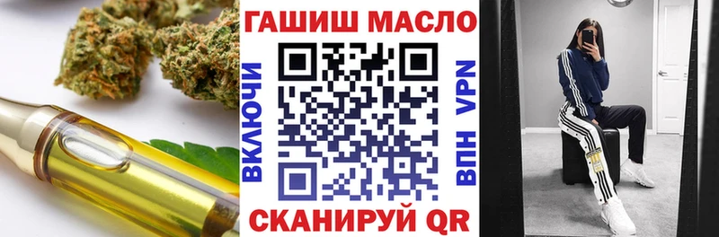 Дистиллят ТГК вейп  Неман 